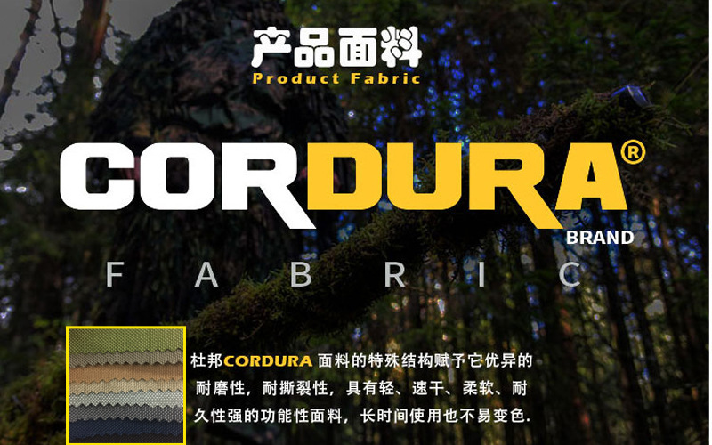 cordura fabric