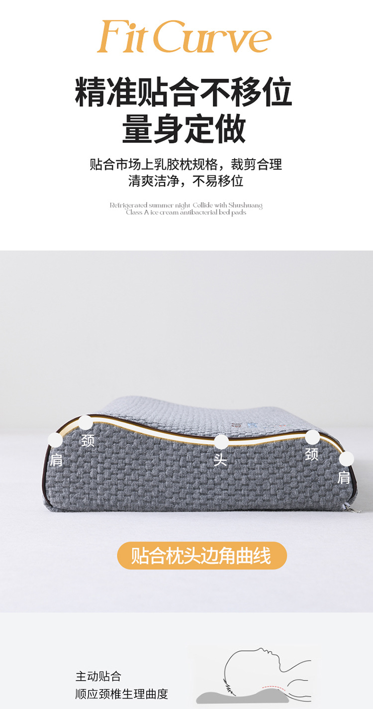 乳胶枕枕套_07.jpg