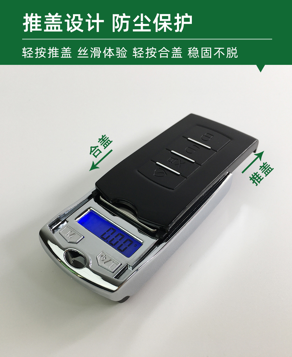 200g迷你珠宝秤口袋称