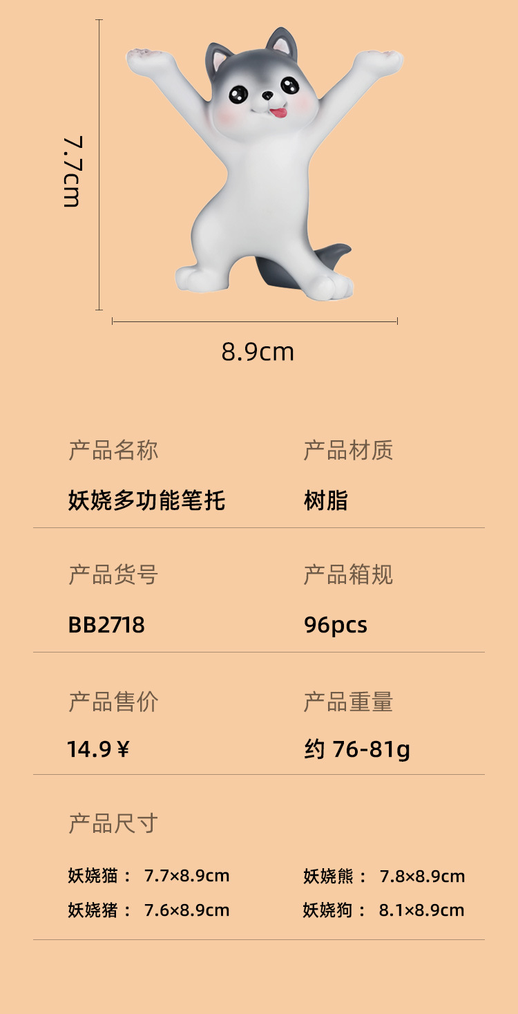 笔架(1)(1)_03.jpg