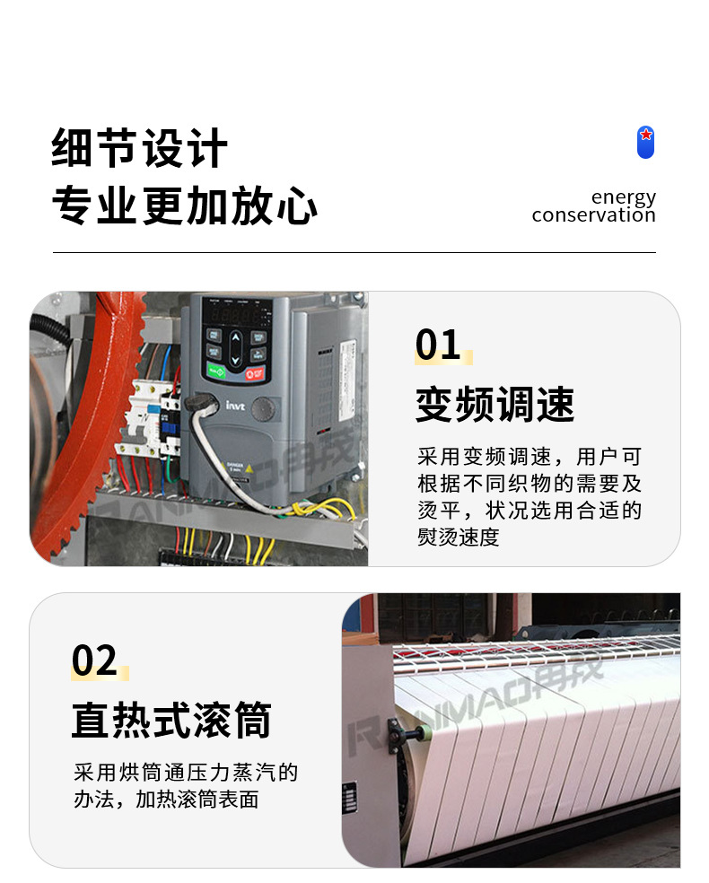 详情_08.jpg