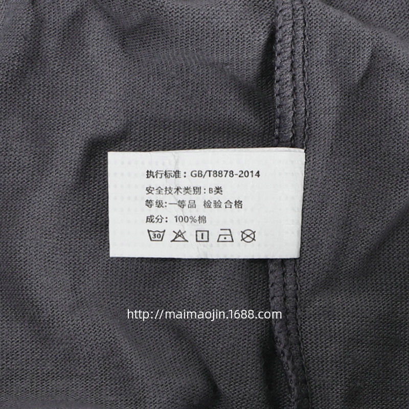 裤35004-1-6 (3)洗标.JPG