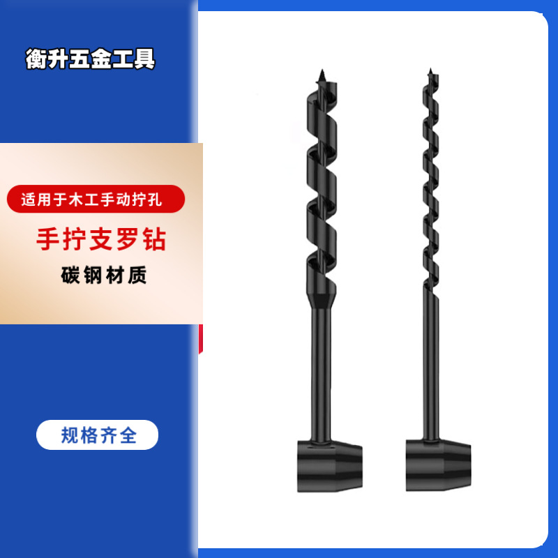 衡升主
