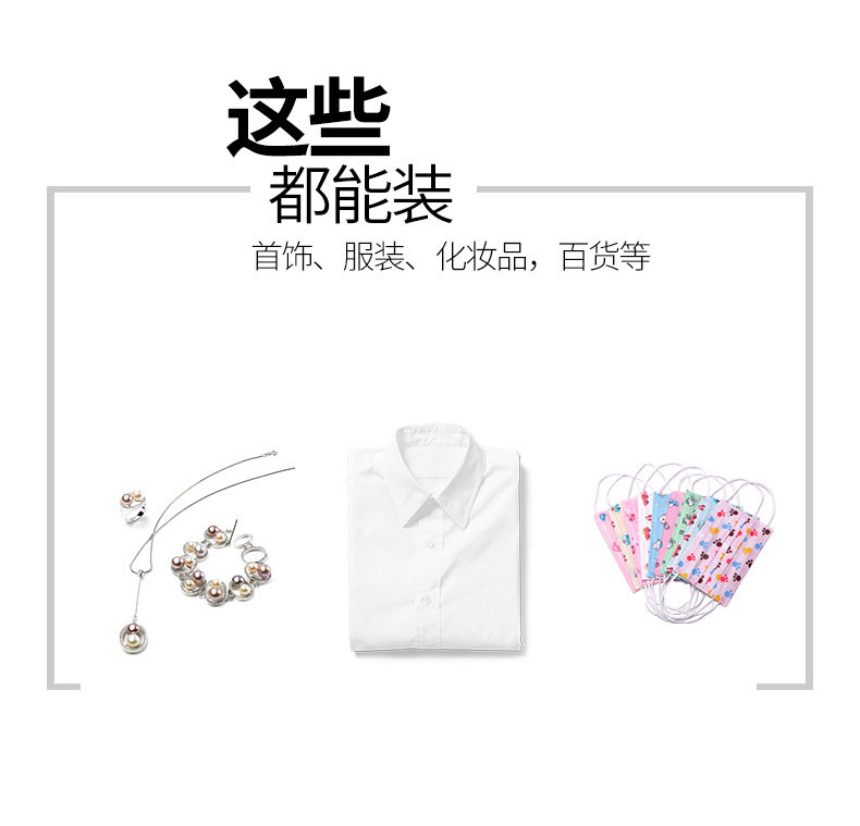 详情页警告语拉链袋_02