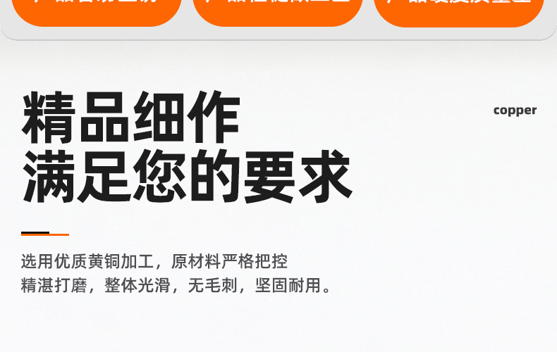 土八字注塑热熔铜螺母_03_02.jpg
