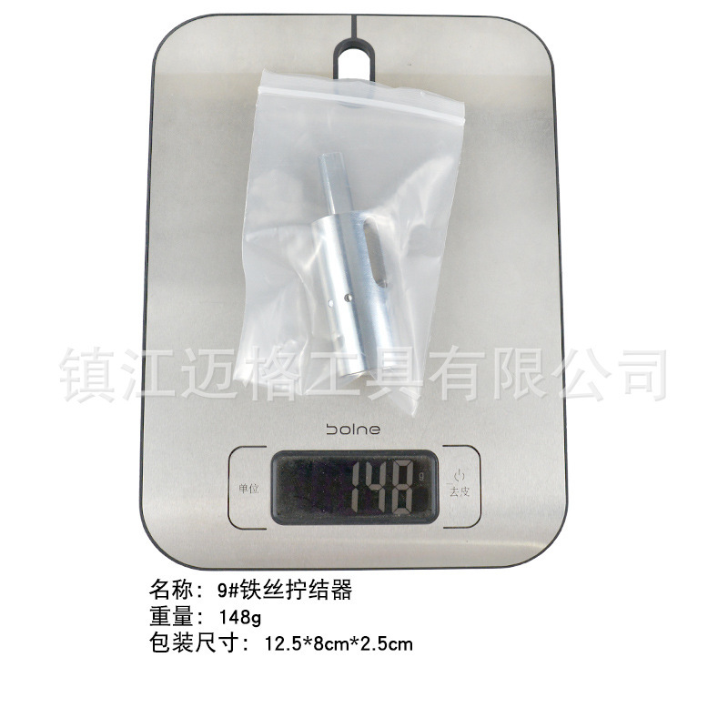 称重1
