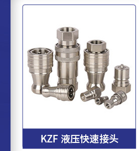 天津市世纪凯捷机电设备销售有限公司-关联营销_04