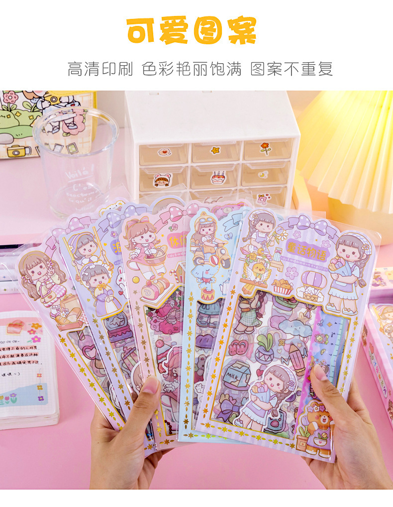 可爱手账贴纸套装_03.jpg