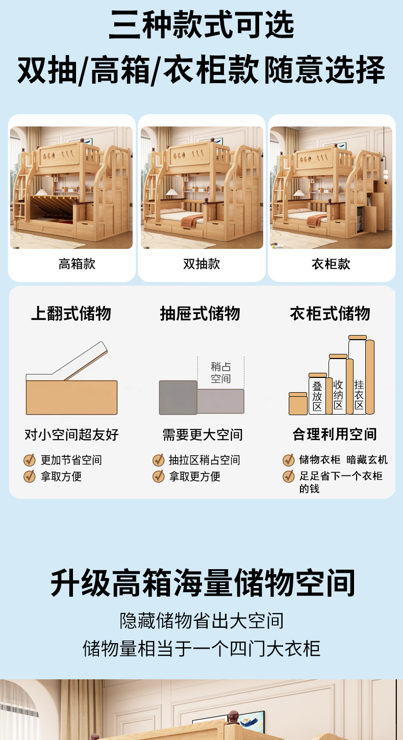 原木详情_07.jpg