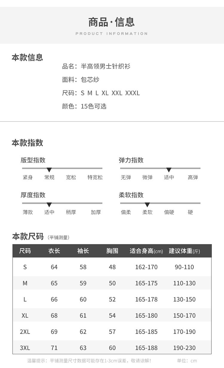 半高-1_08.jpg