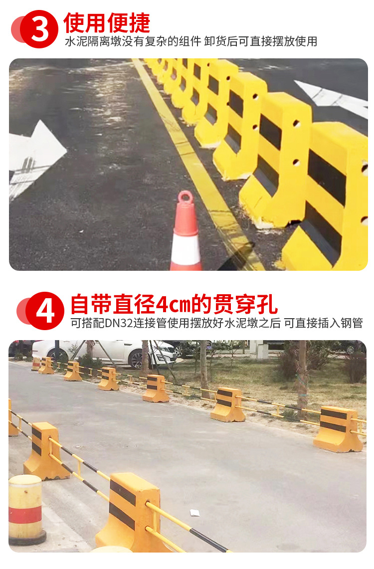 道路隔离墩_05