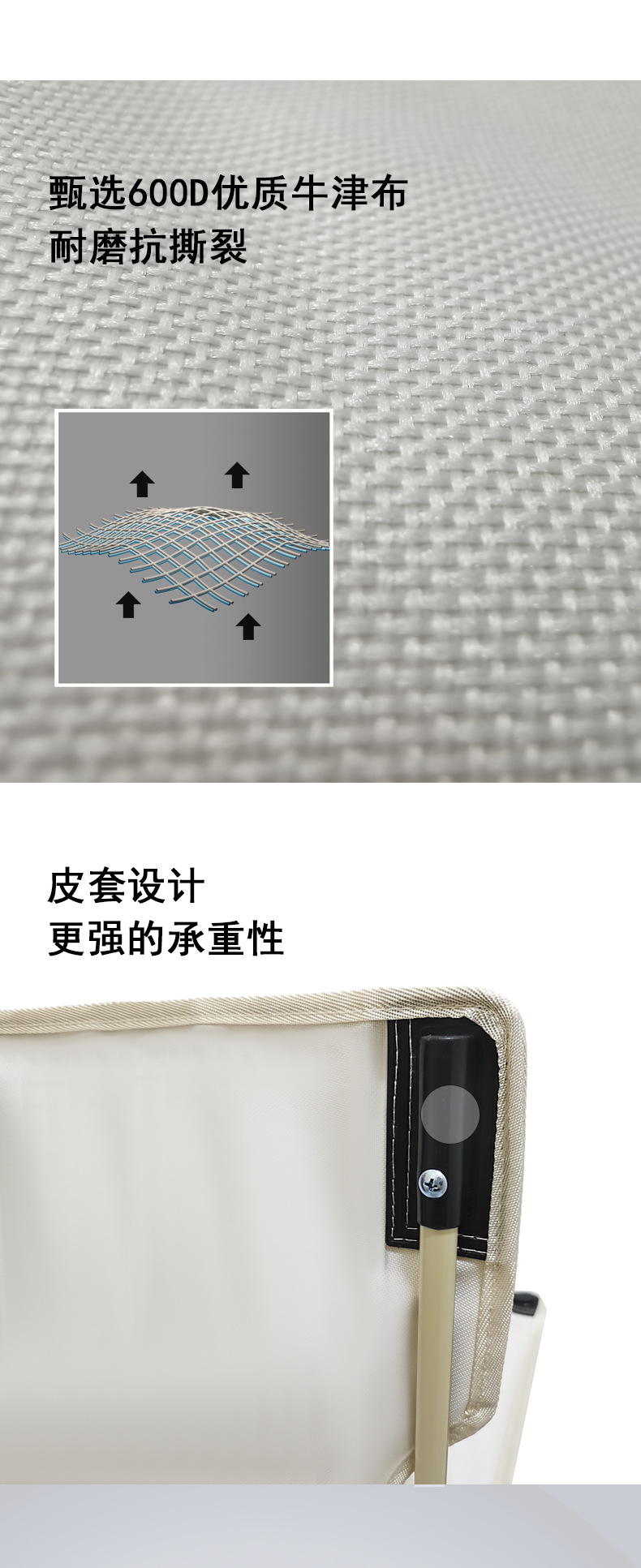 详情页_02