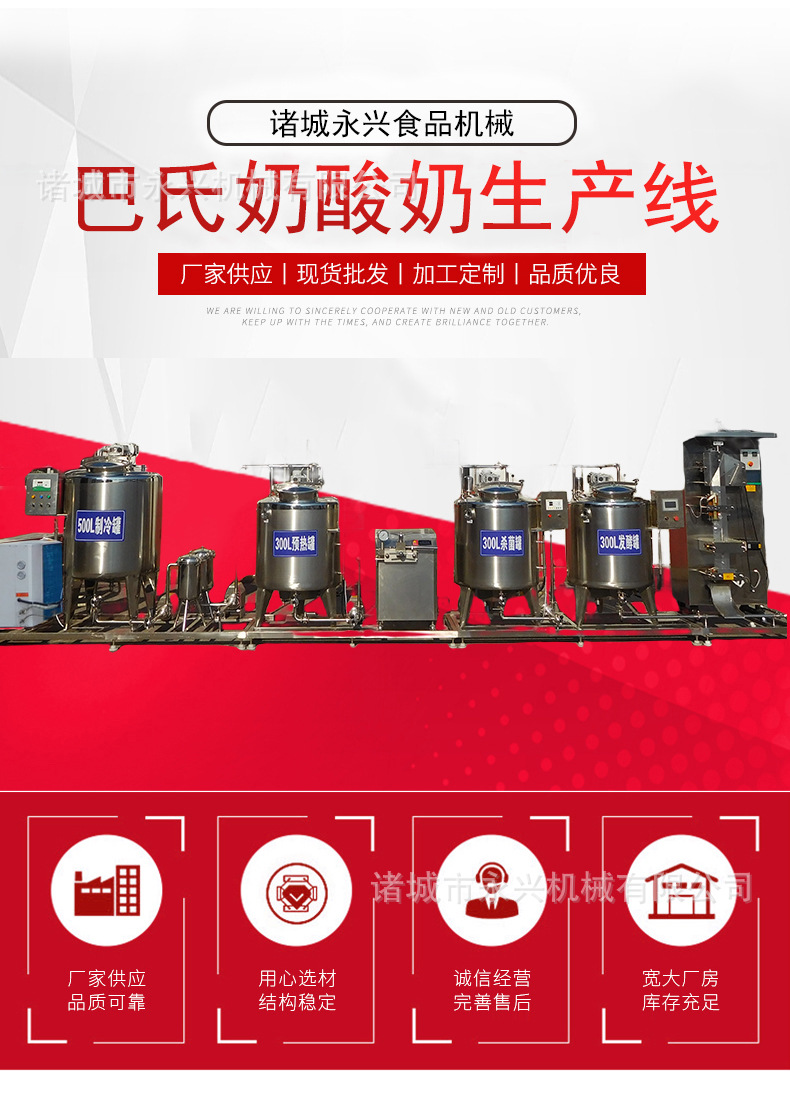 奶酪罐详情页_01