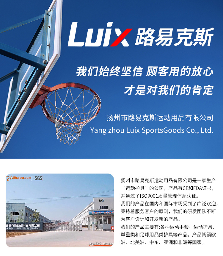 工厂简介2.jpg