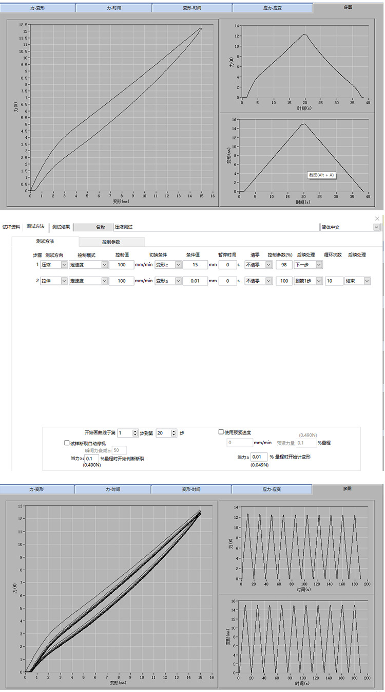 ZQ-990新款详情_16