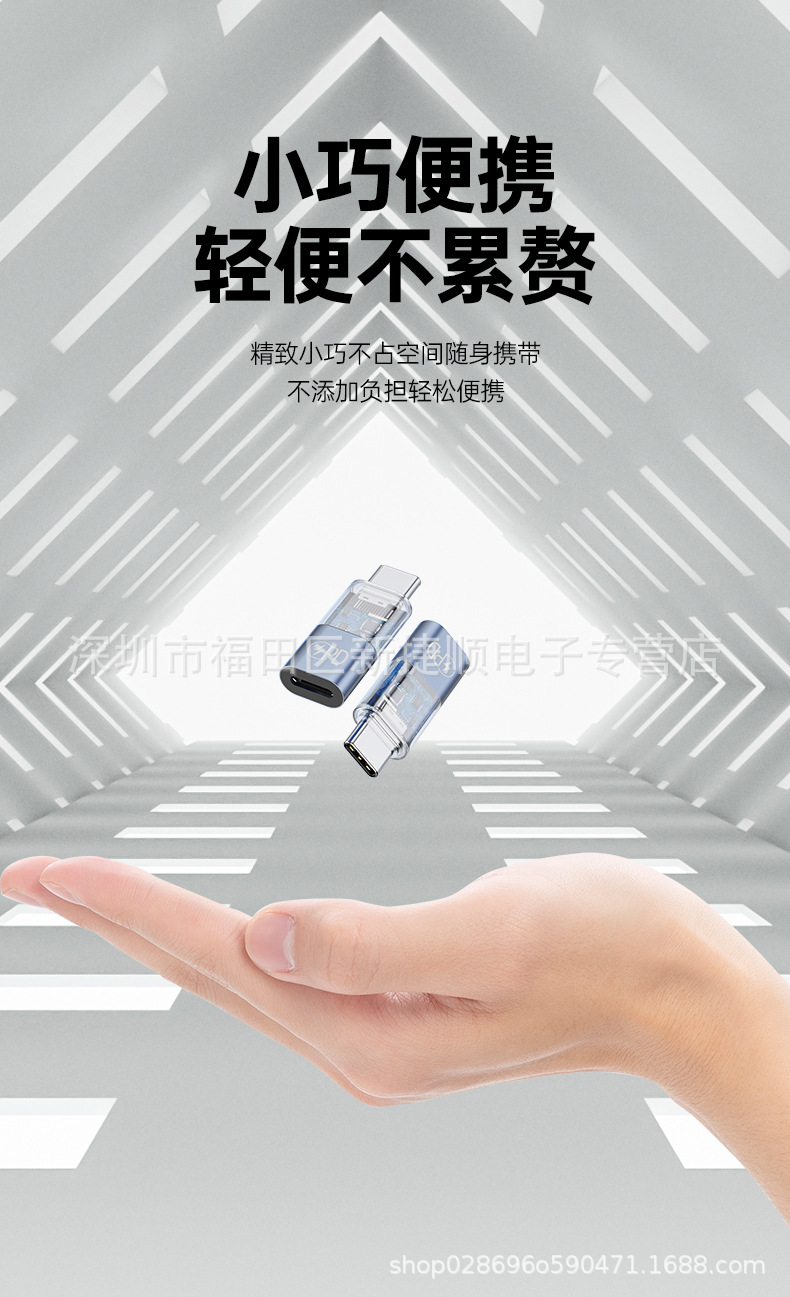 详情页_10.jpg