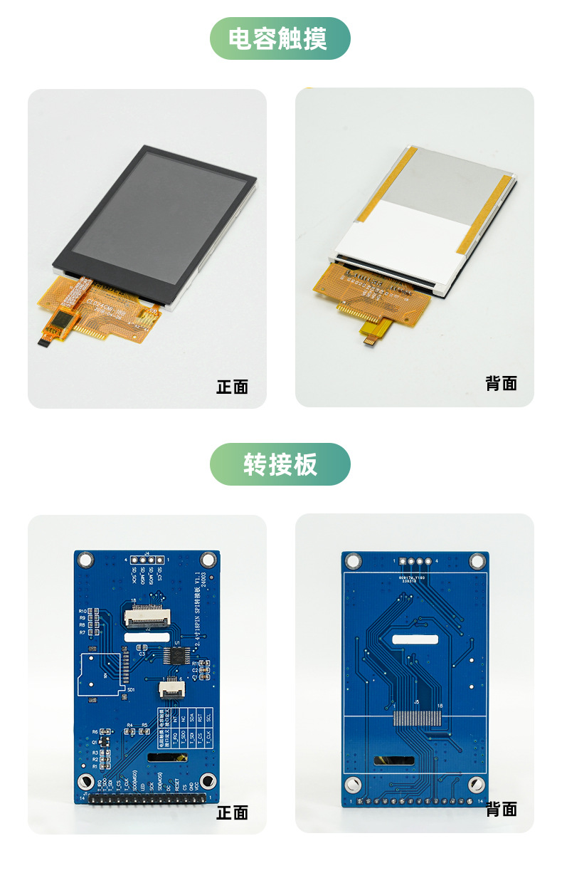 CL024CMI-18B（1）_04