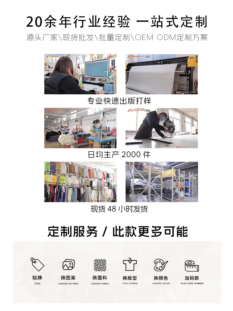 定制工厂实力-11