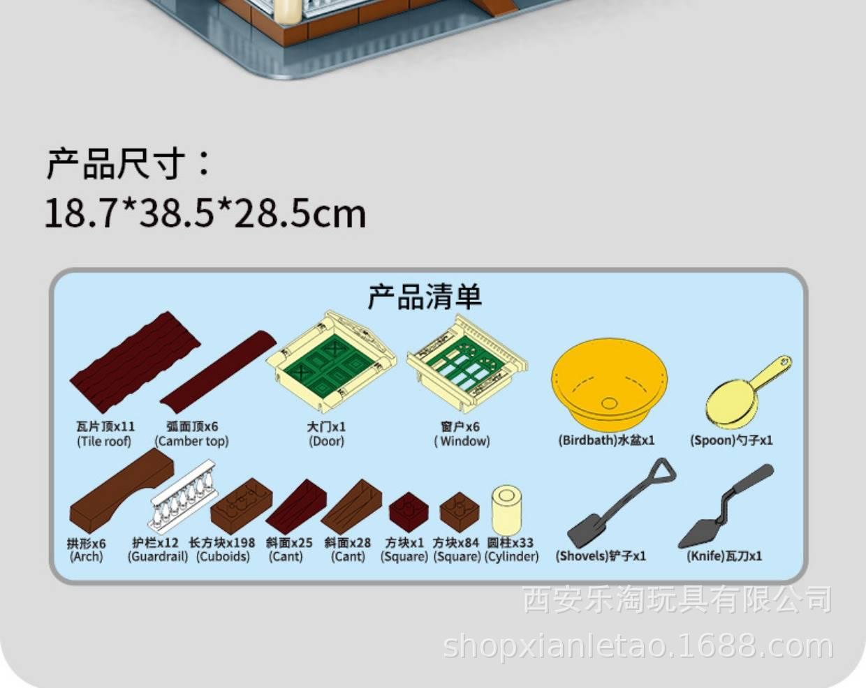 微信图片_20221017134037