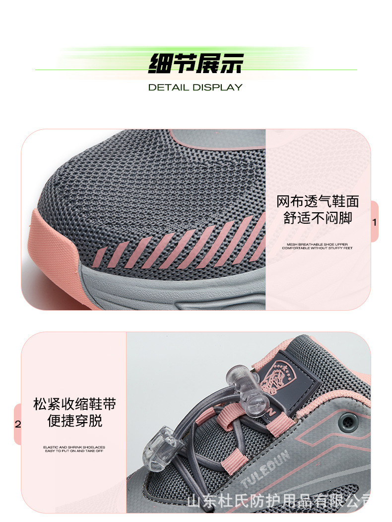 详情_12.jpg
