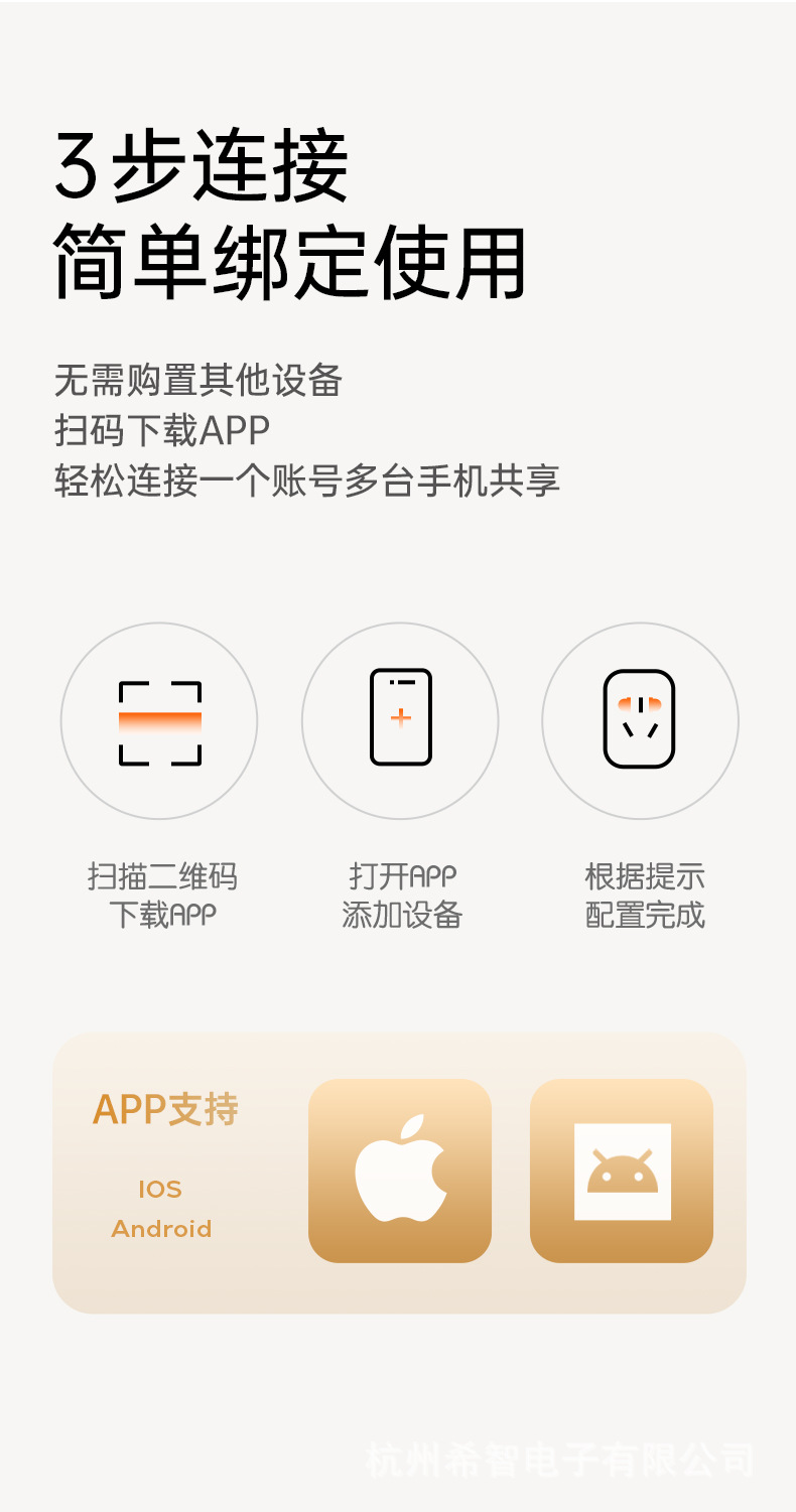 长款温湿度计-详情页_16.jpg