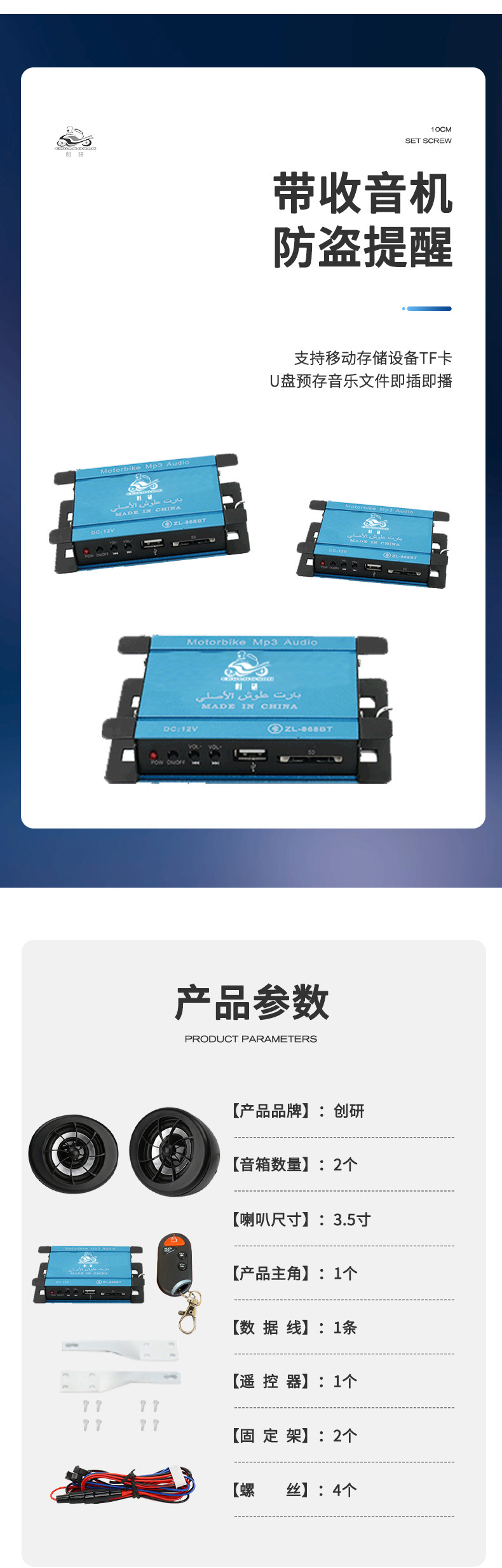 详情页_04.jpg?x-oss-process=image/format,png