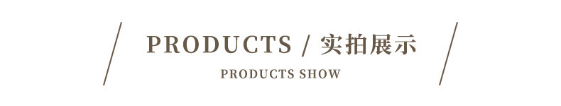 实拍展示
