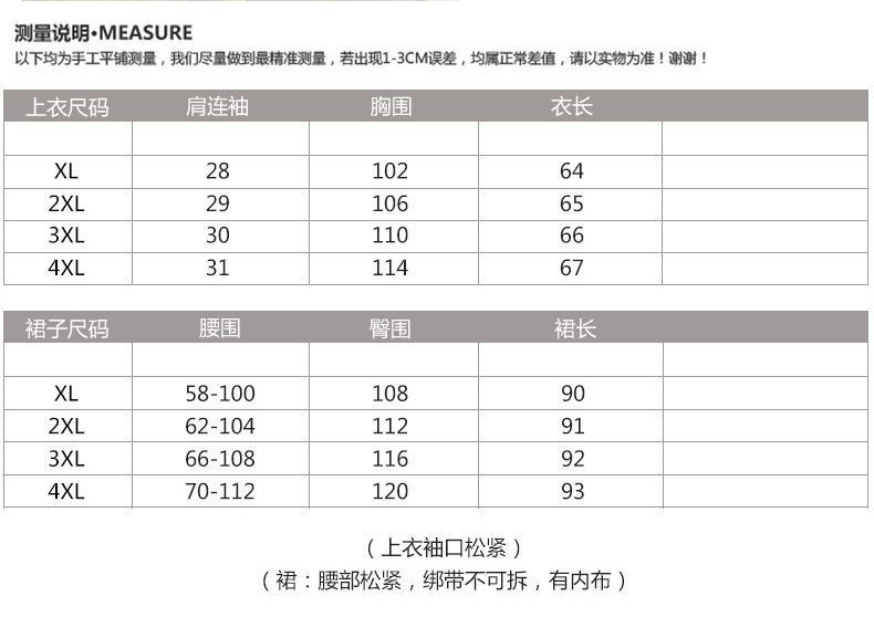 O1CN01USyWEN1f3btYQ54Sj_!!2219376543951-