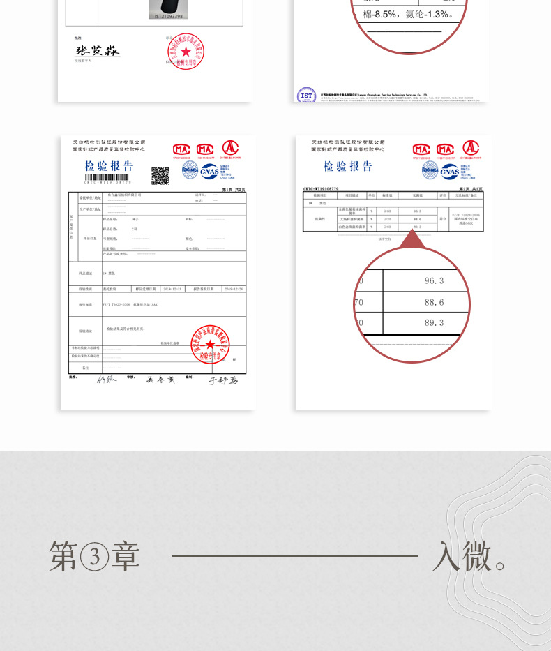 详情_13.jpg