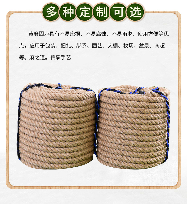 麻绳内页_03