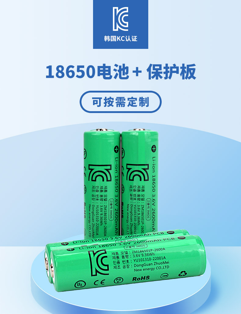 1详情-参数-KC2600A-尖头_01.jpg