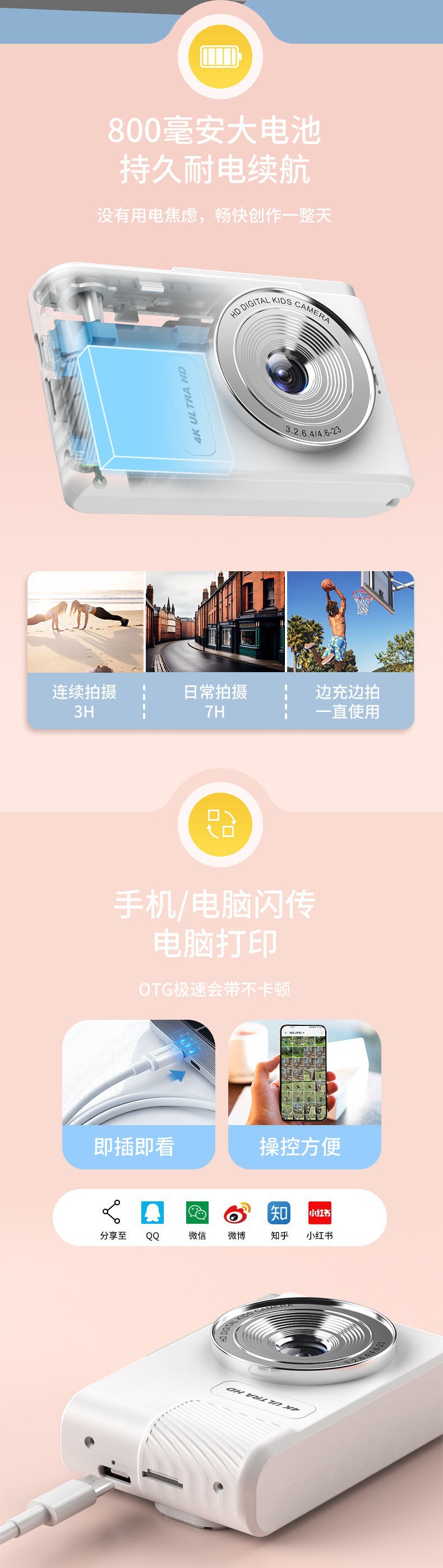 87795438-7063-4c6b-84c8-056134ae079c.jpe