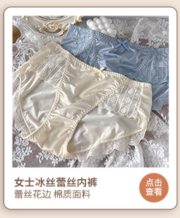 勤兴详情页关联_08.jpg