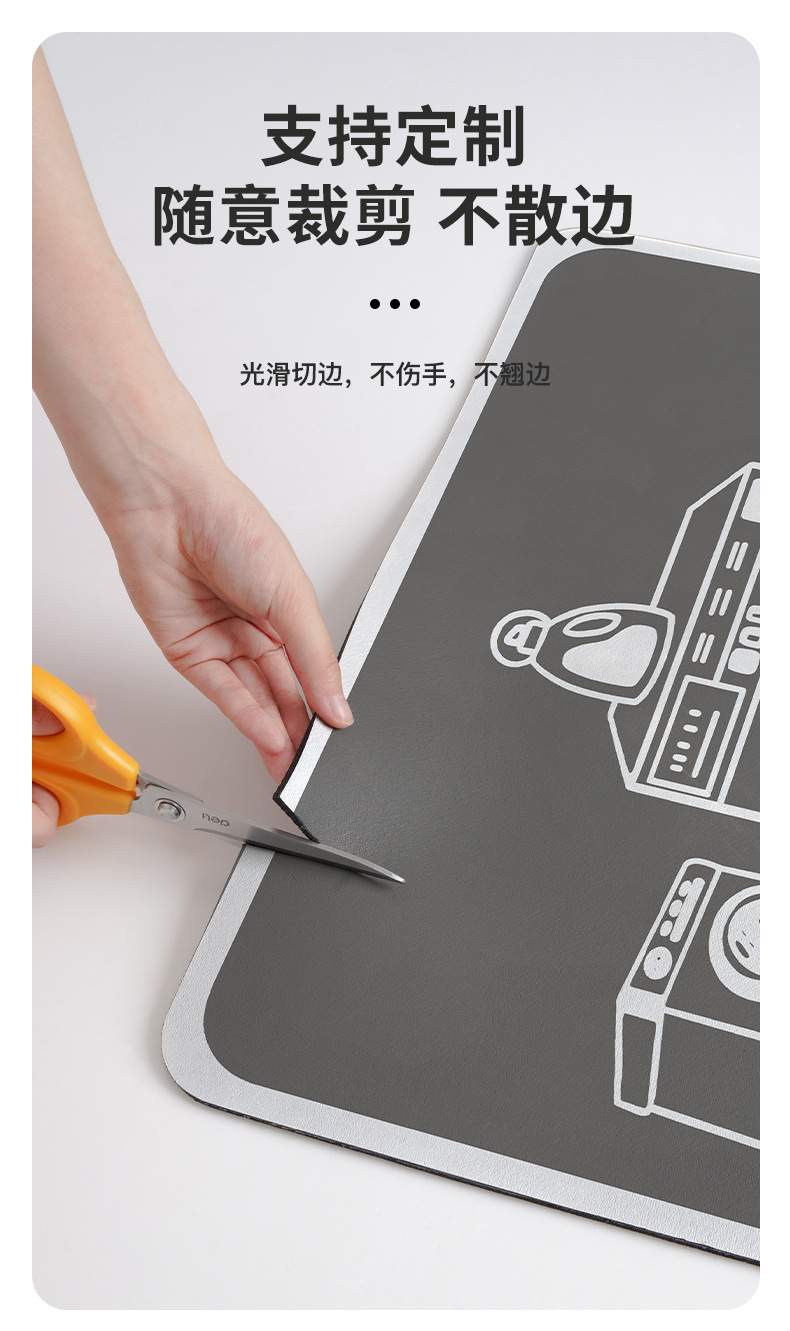 第五元素免洗洗衣机防尘垫-详情_04.jpg
