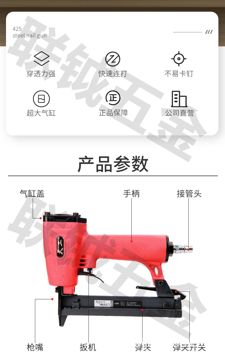 425钉枪_02.jpg