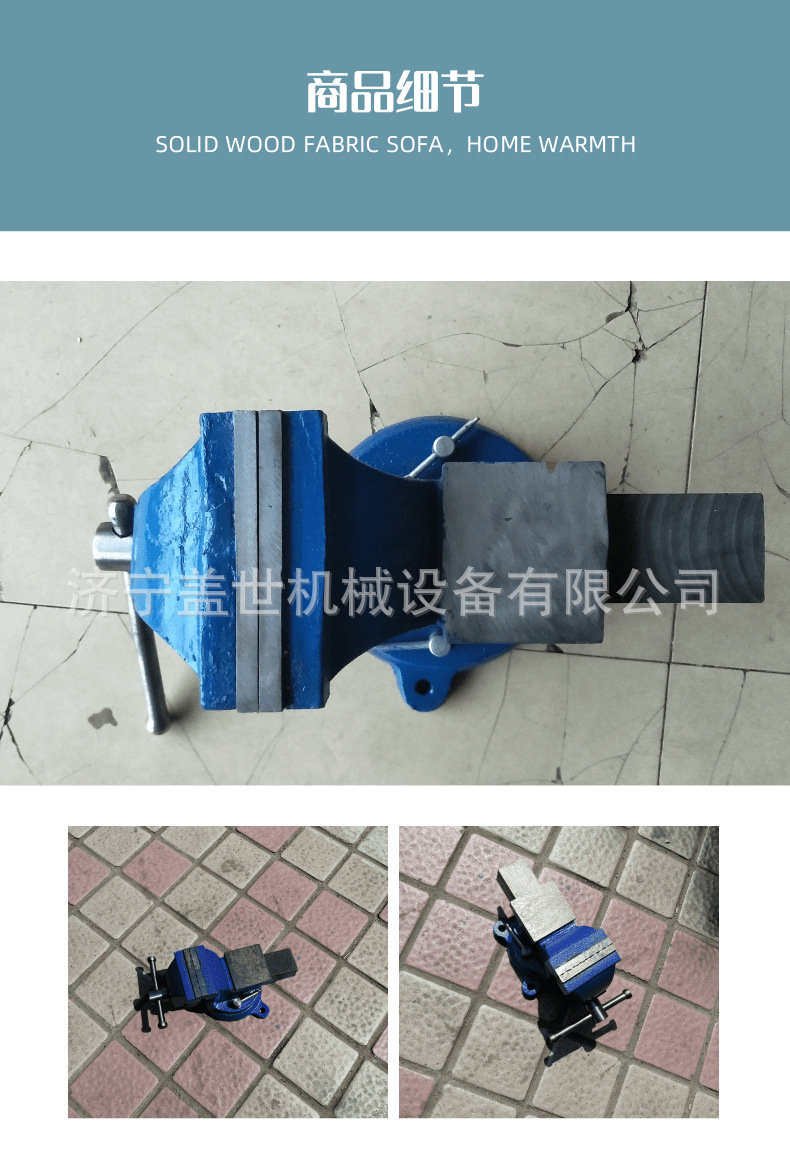 蓝色实木布艺沙发促销宝贝详情页_7@凡科快图.png