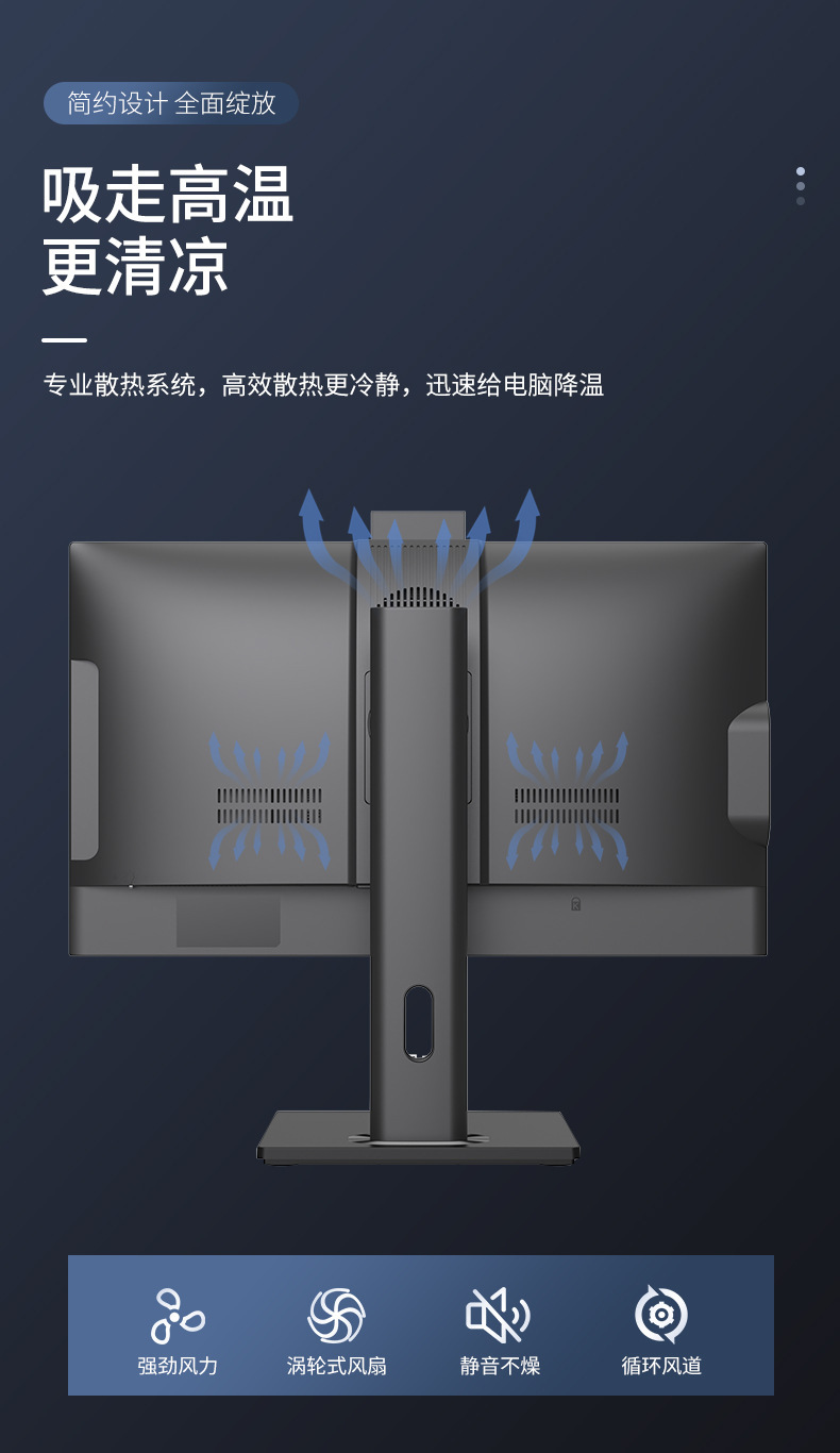散热.jpg