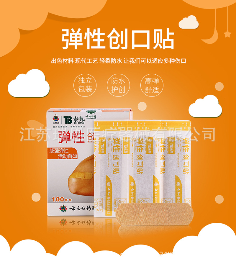 详情页_01