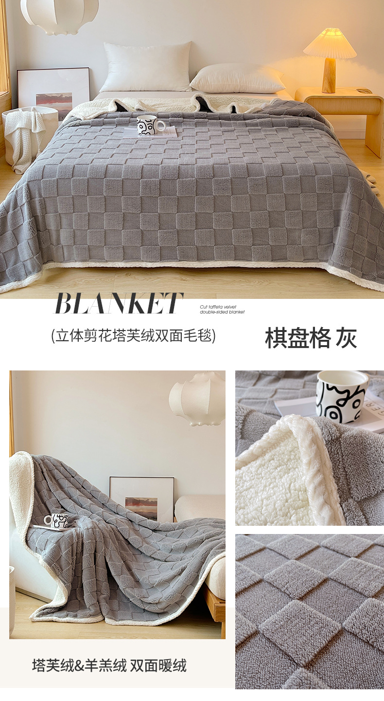 梦纺轩塔芙绒毛毯短板790_09.jpg