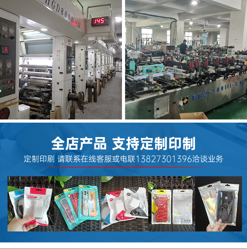 双面透明详情页_02.jpg