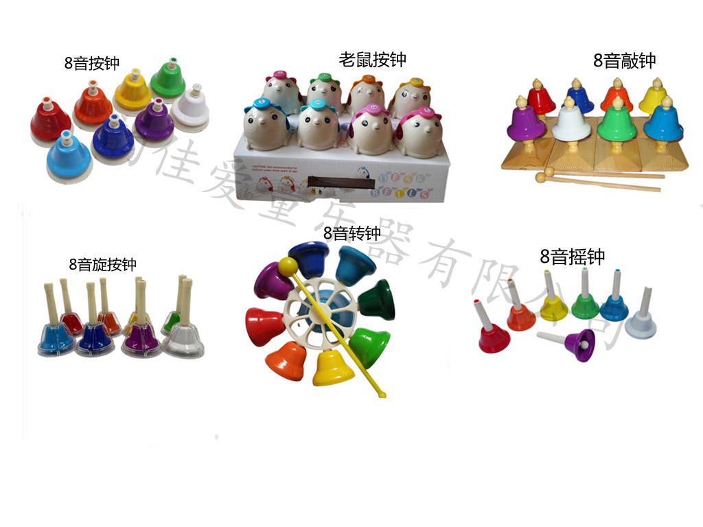 8音按钟_副本_副本