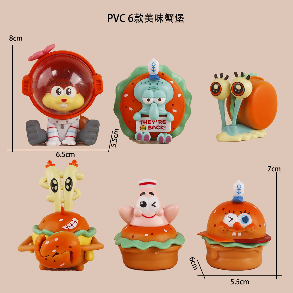 PVC 6款美味蟹堡