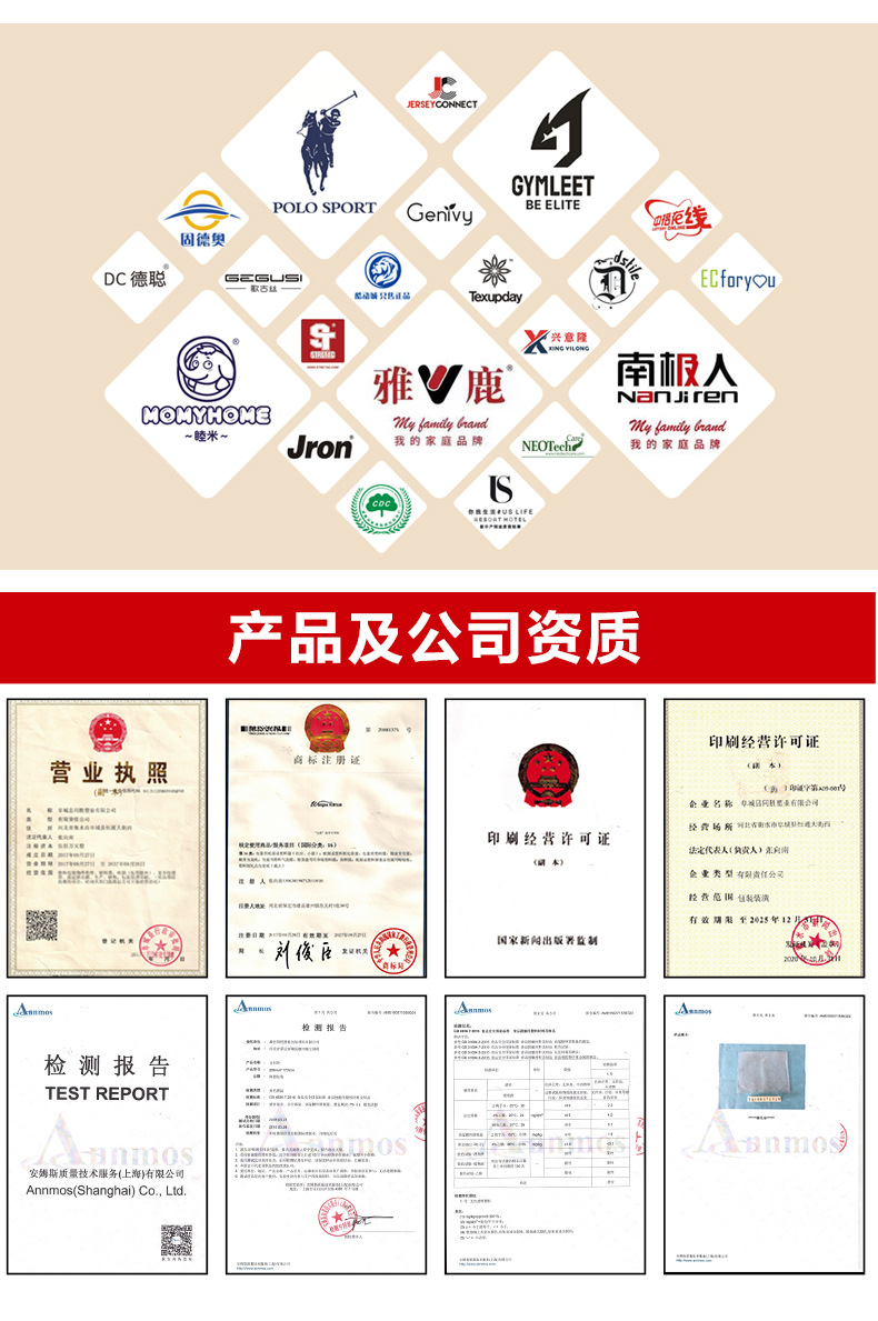 网塑拉链袋详情页_12