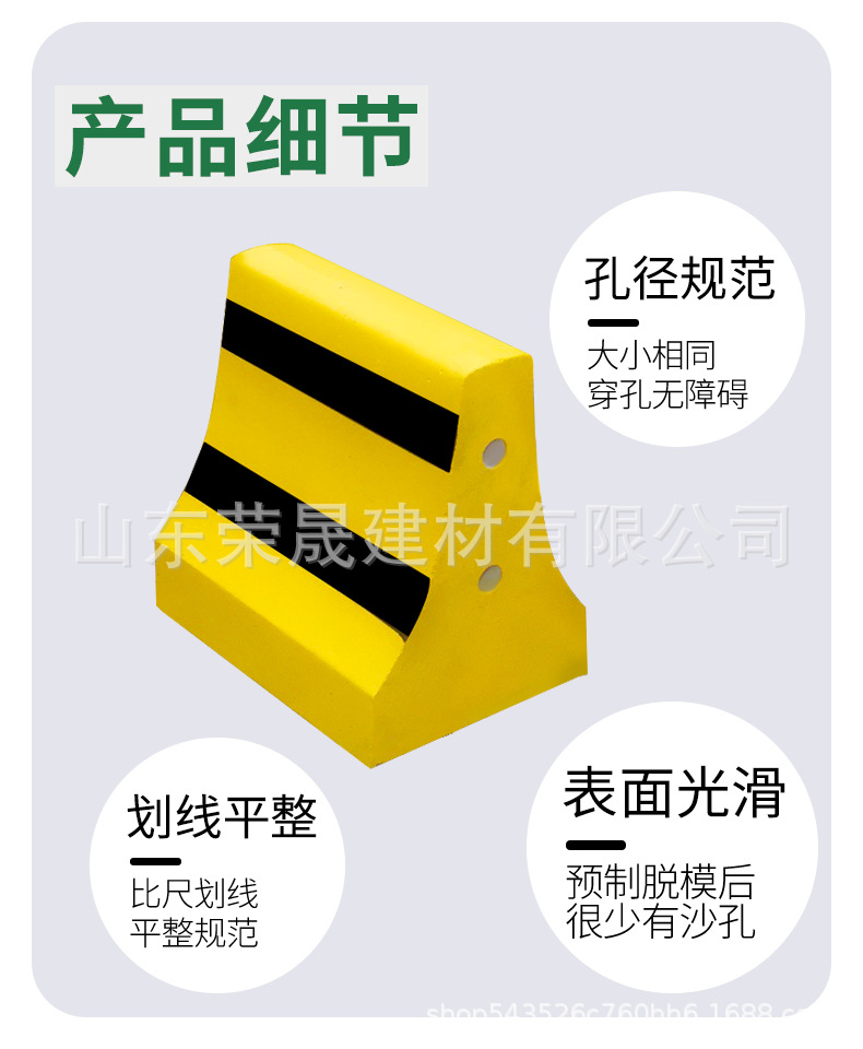 隔离墩详情_07.jpg