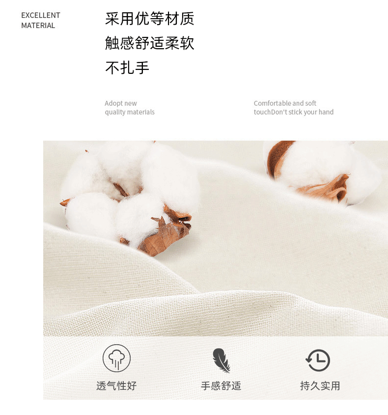 详情页_03