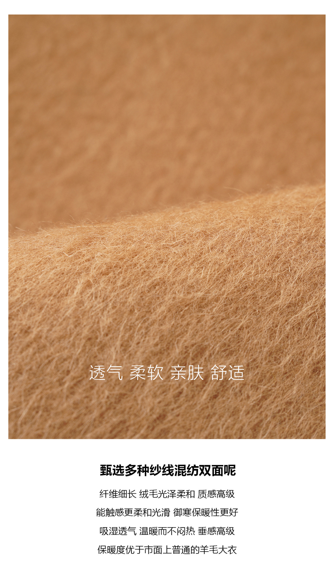 Self-Who围巾外套.jpg