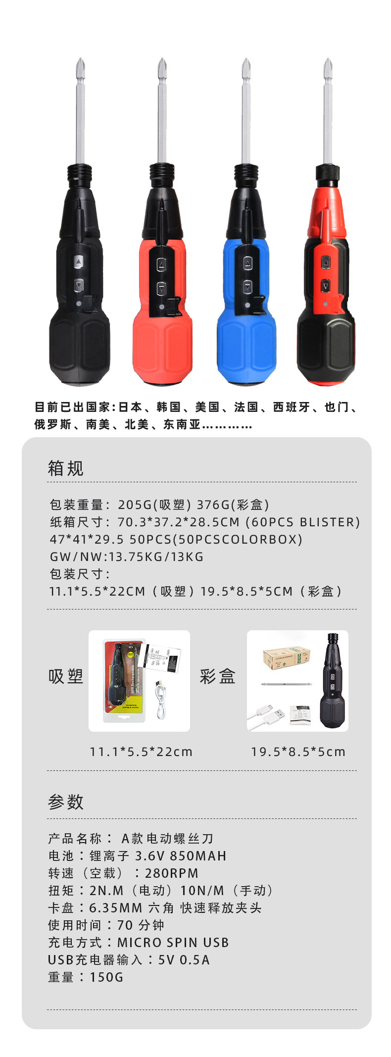 微信图片_20230707151937