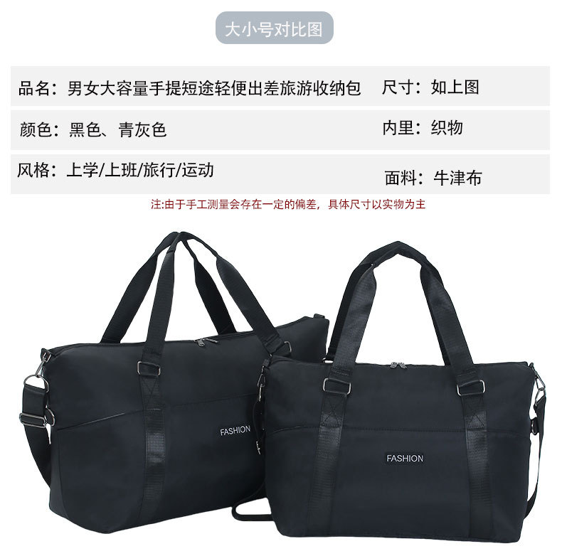 防水包详情页_07