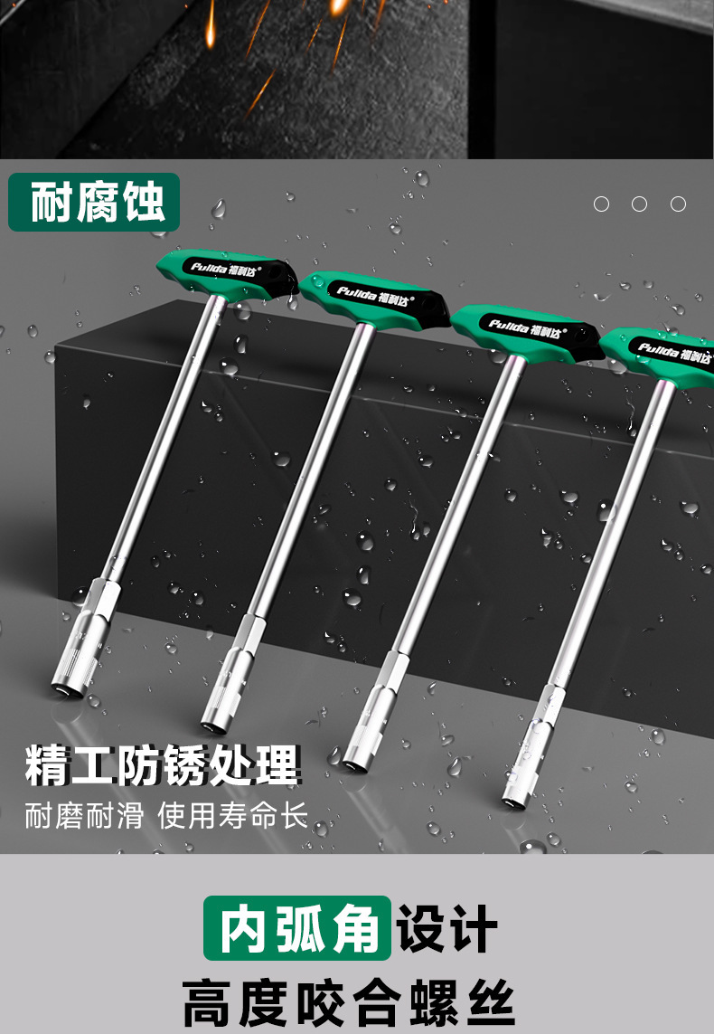 详情psd_09.jpg