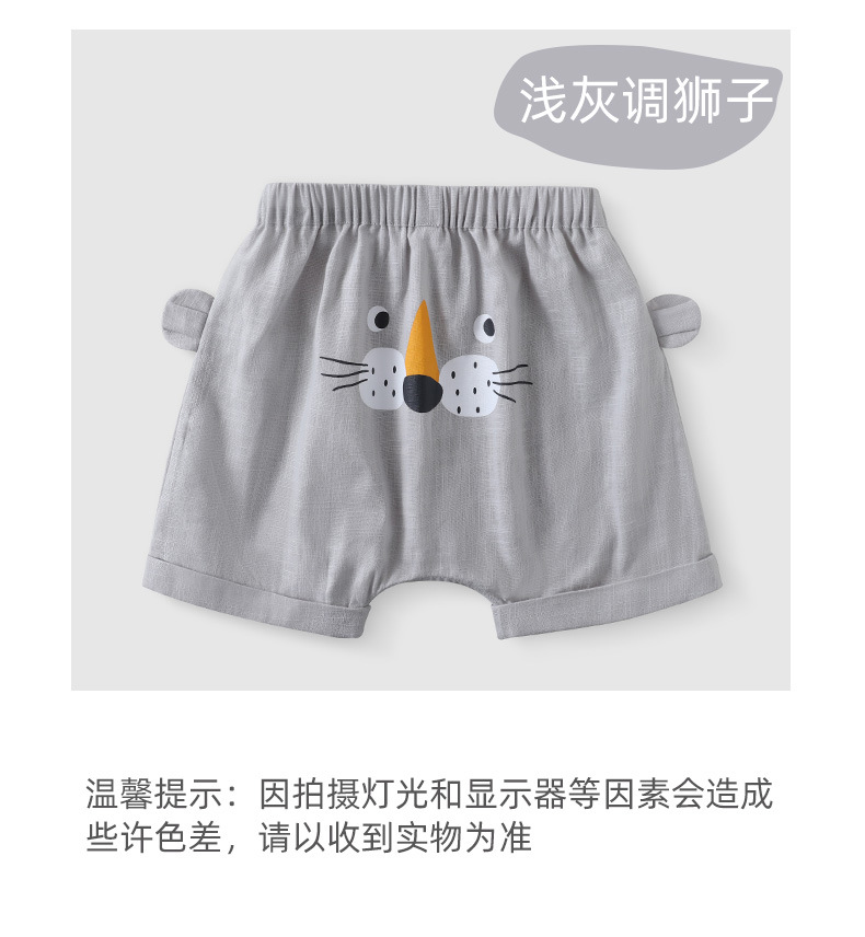 详情图片_11.jpg